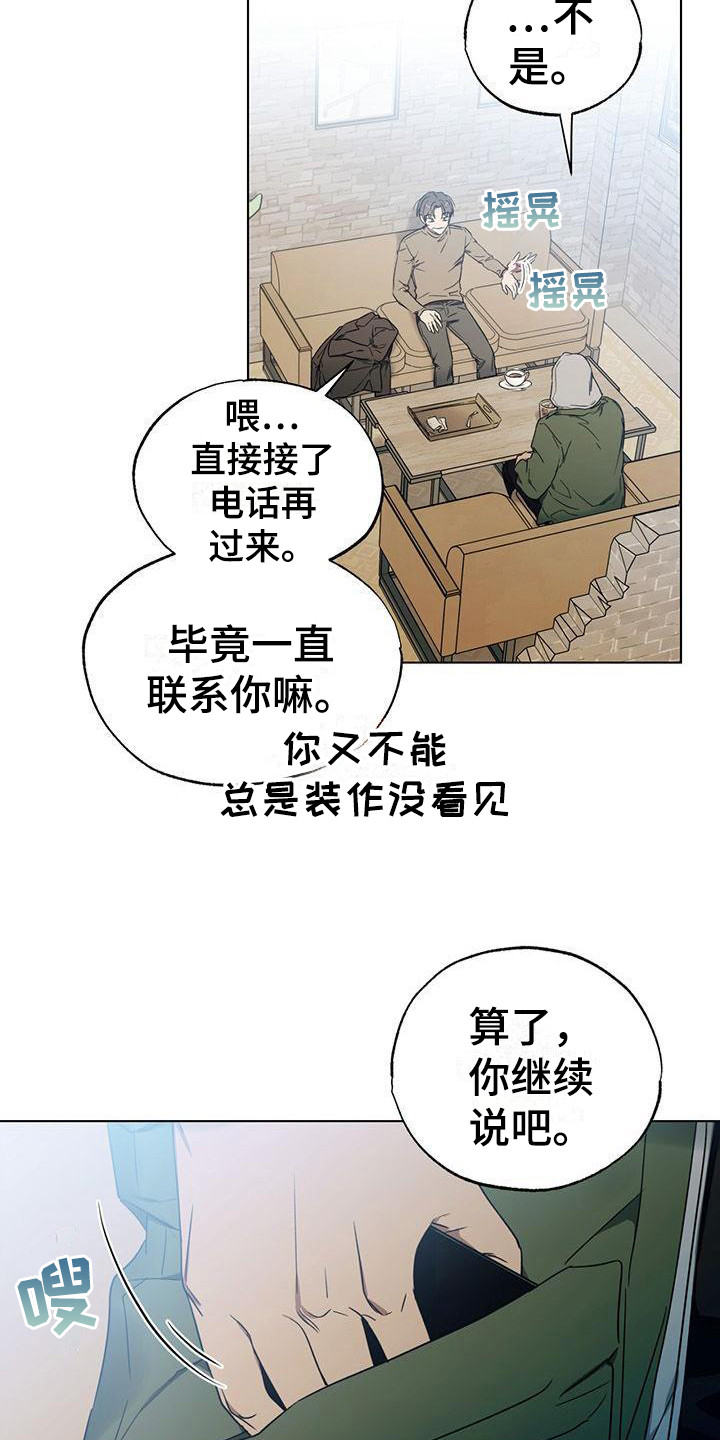 第13章：介绍工作12