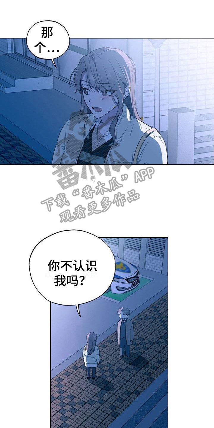 第20章：出手帮助7