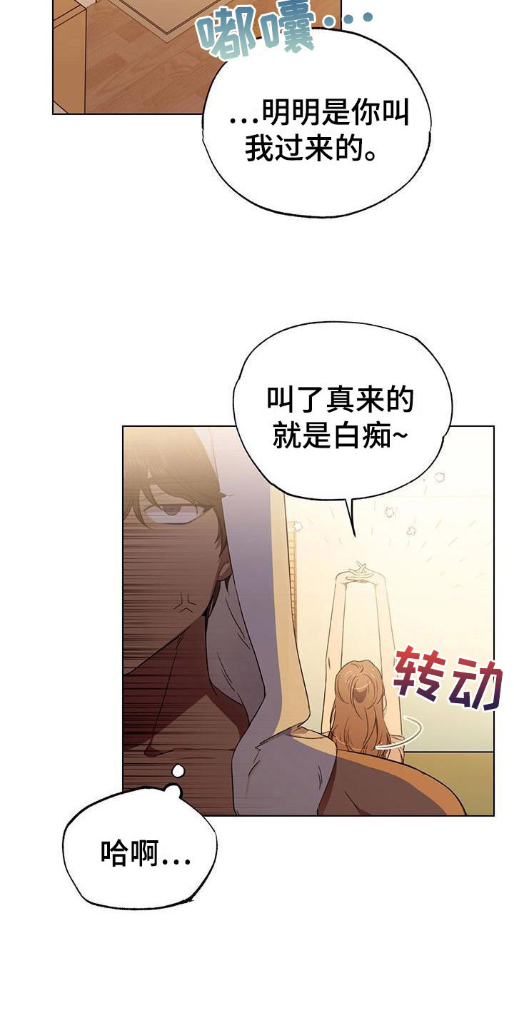 第9章：推开8