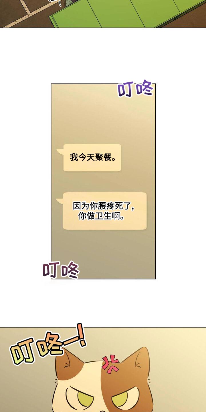 第24章：到底为什么7