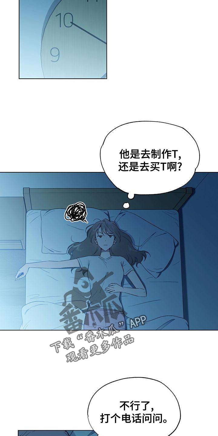 第23章：快去快回9