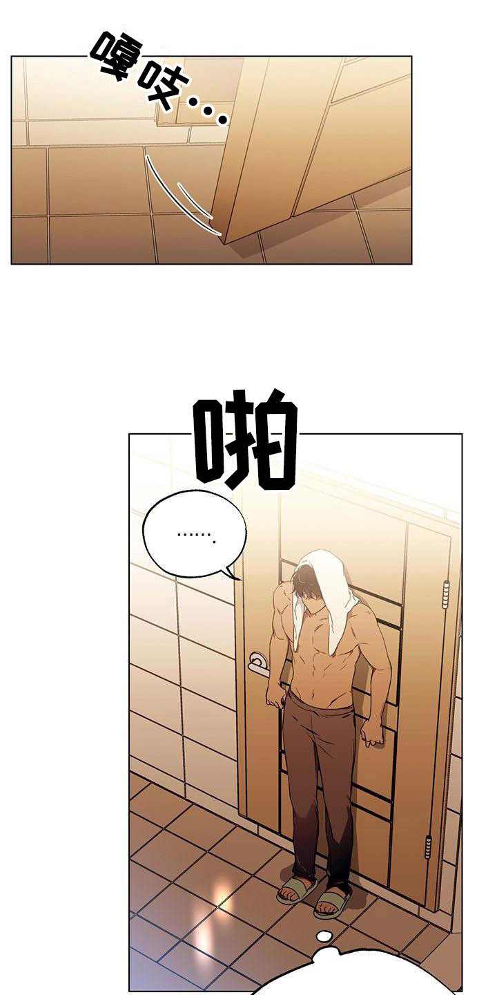 第9章：推开9