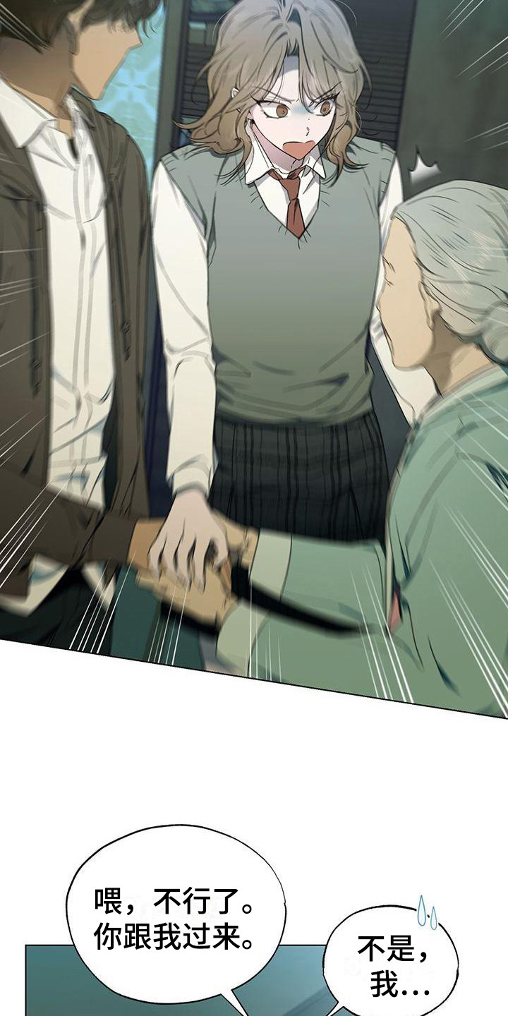 第11章：争执15