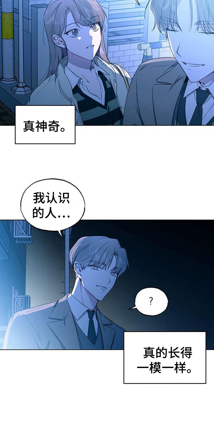 第20章：出手帮助5
