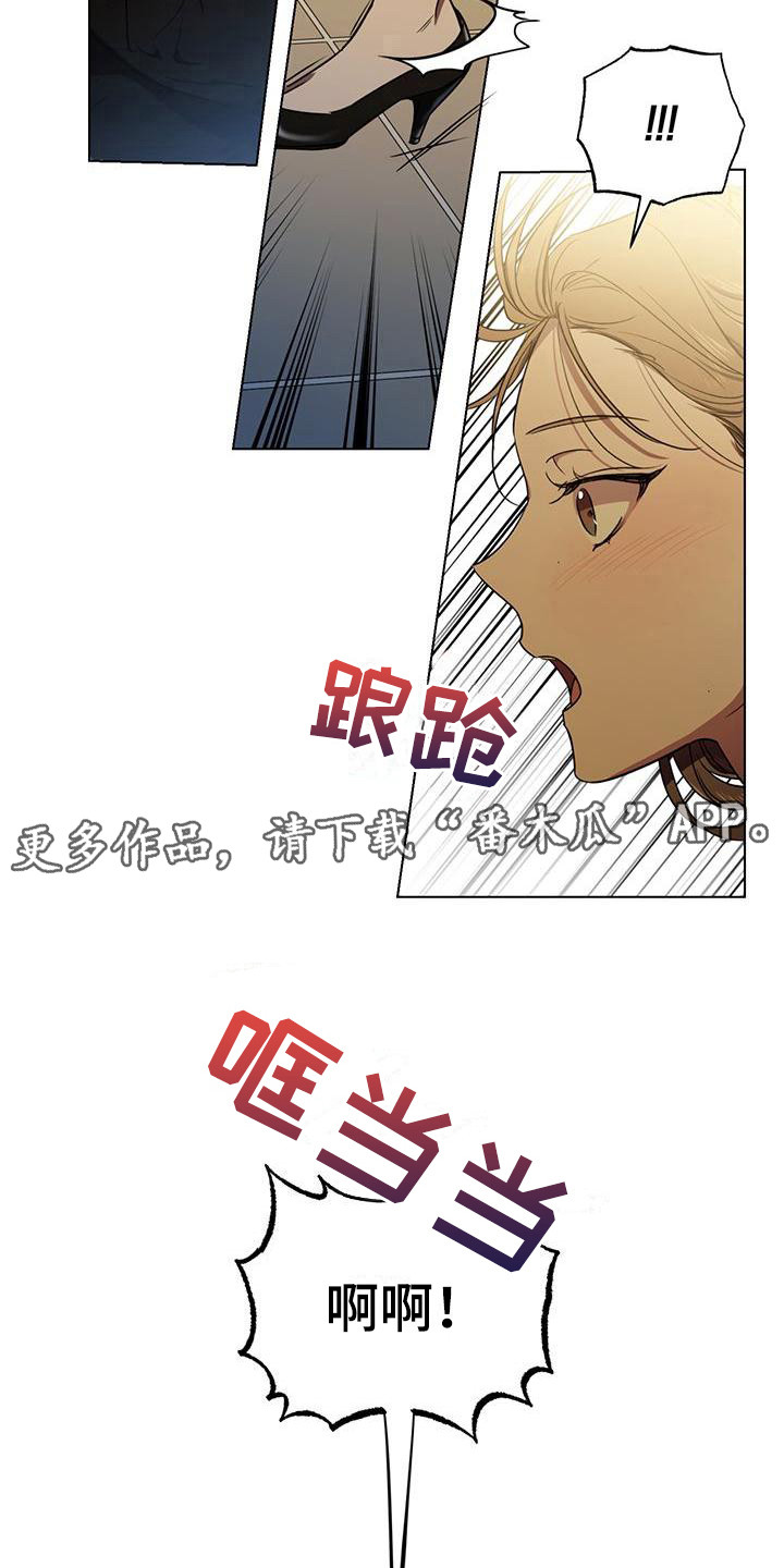 第7章：摔倒10