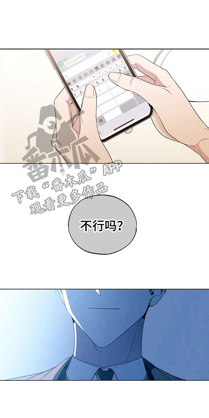 第20章：出手帮助14