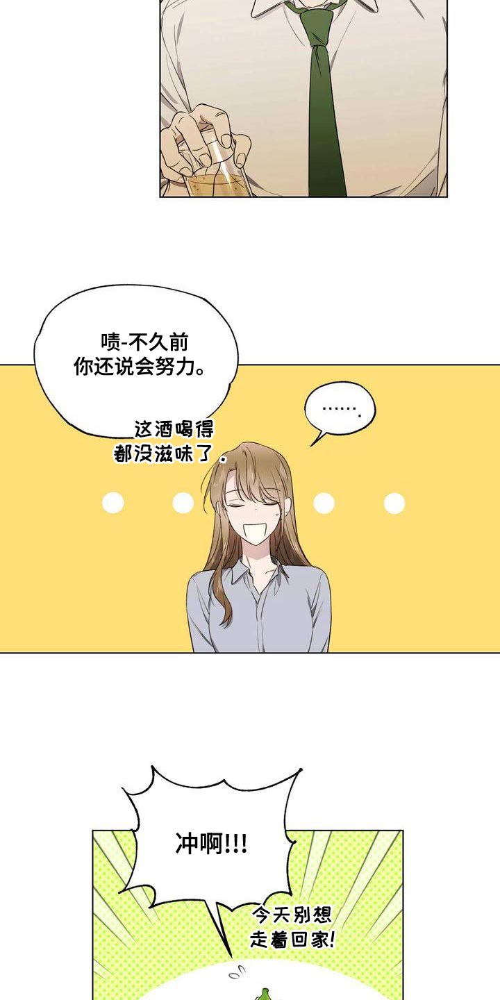 第24章：到底为什么13