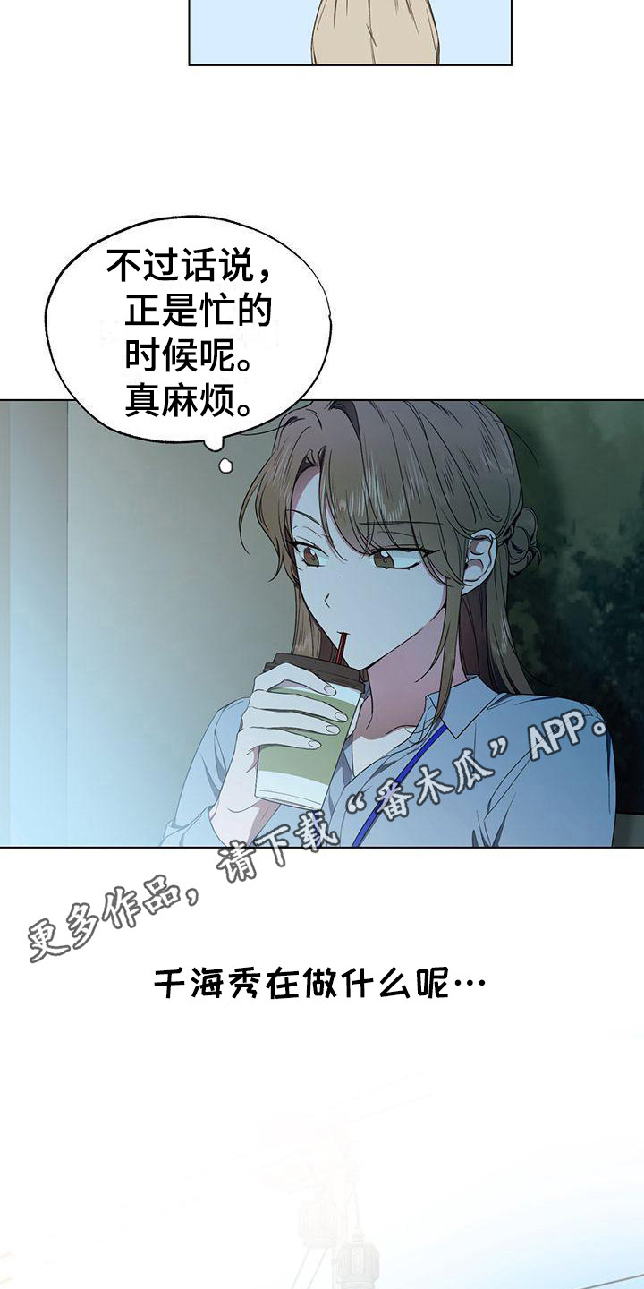 第16章：怪地方10