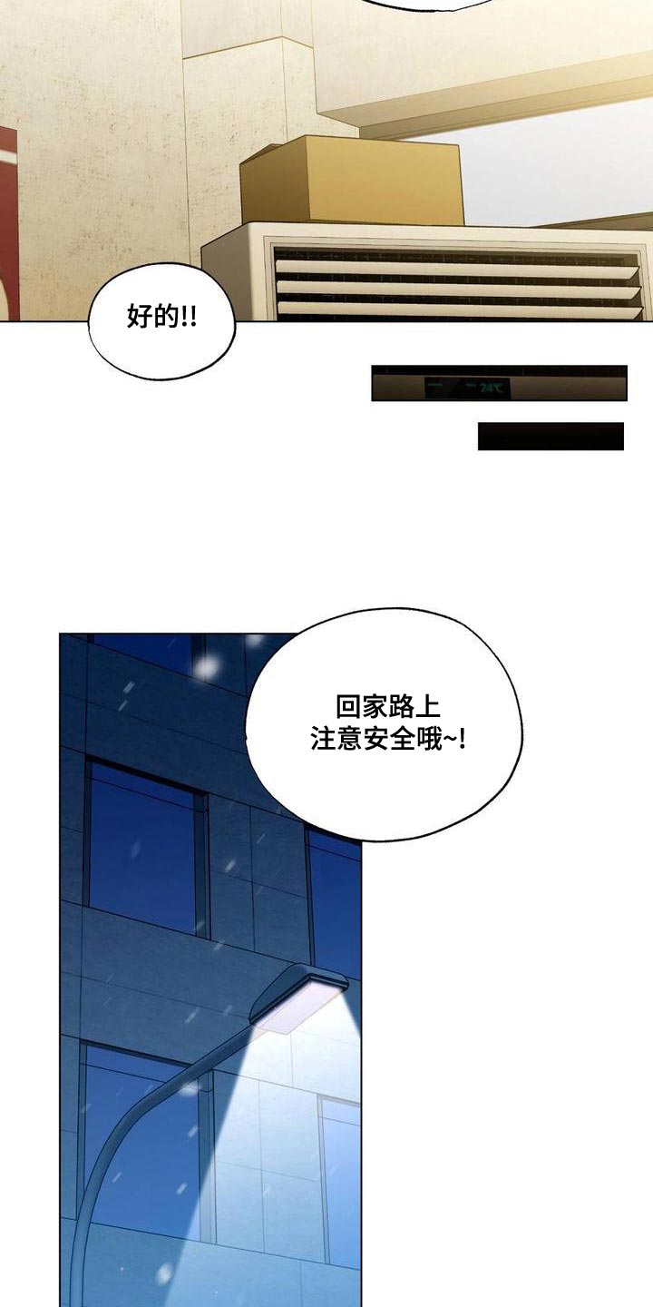 第25章：未婚夫6