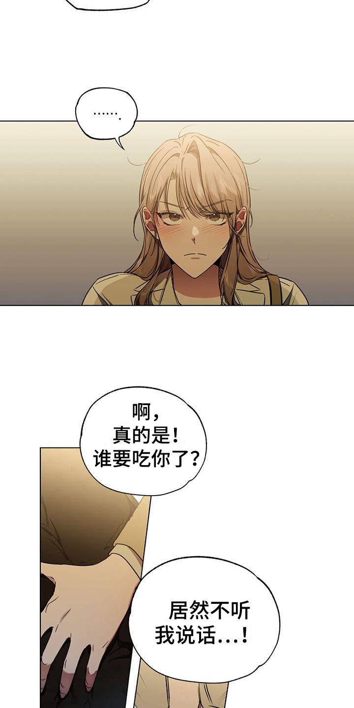 第7章：摔倒9