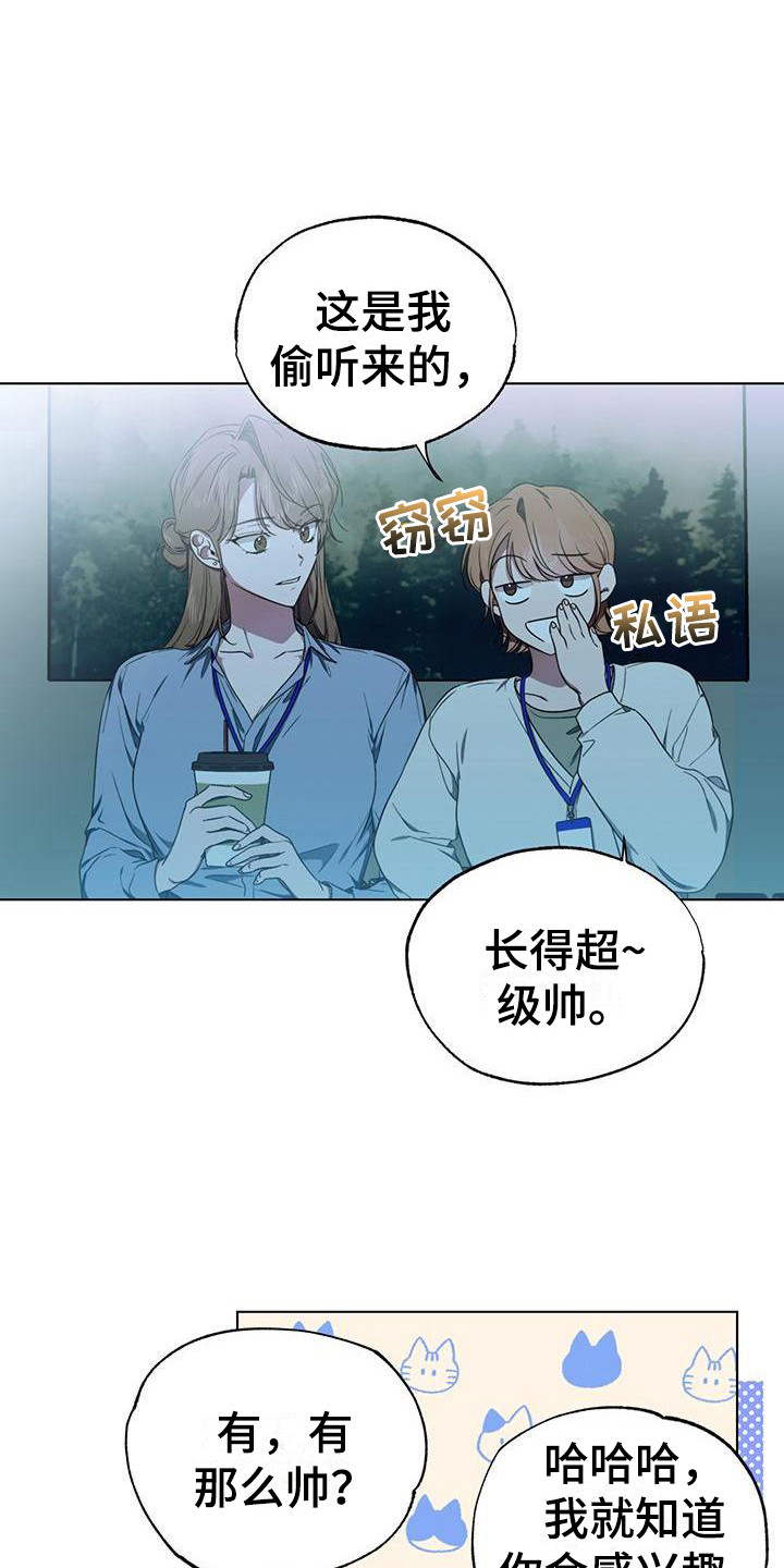 第16章：怪地方5