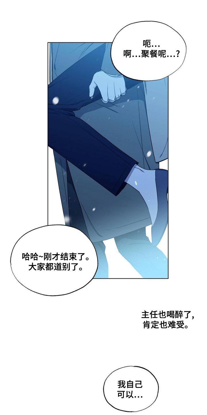 第25章：未婚夫10
