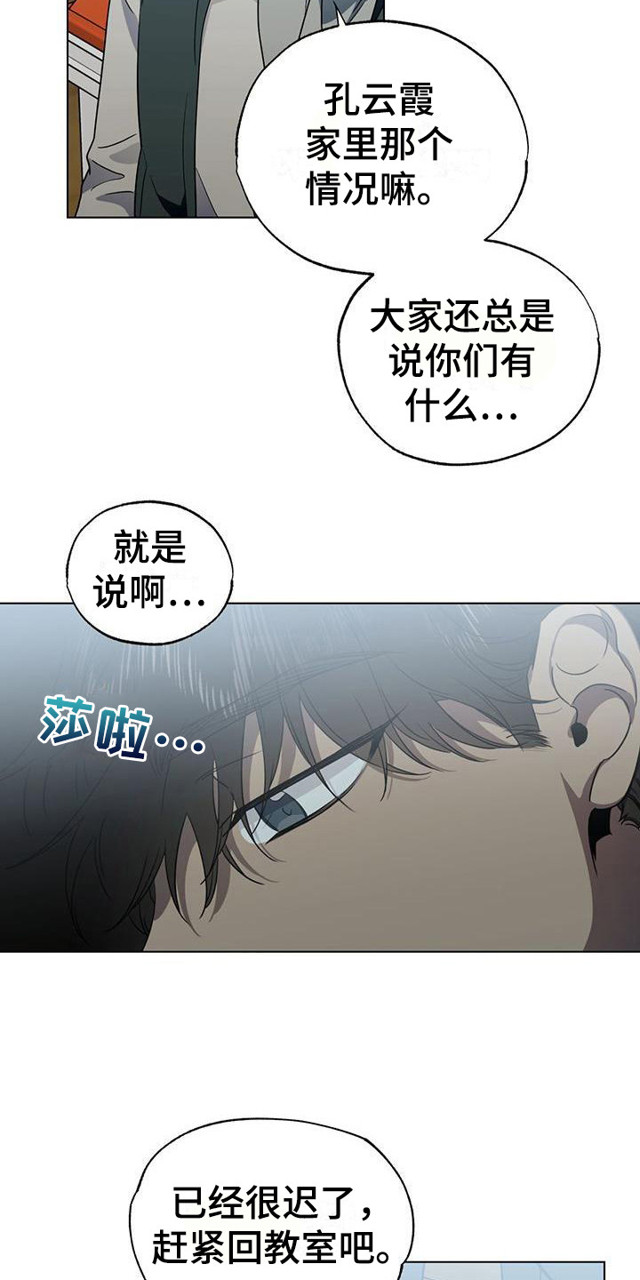 第13章：介绍工作5