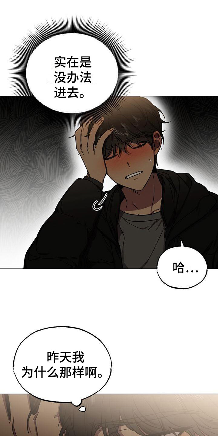 第6章：回想17