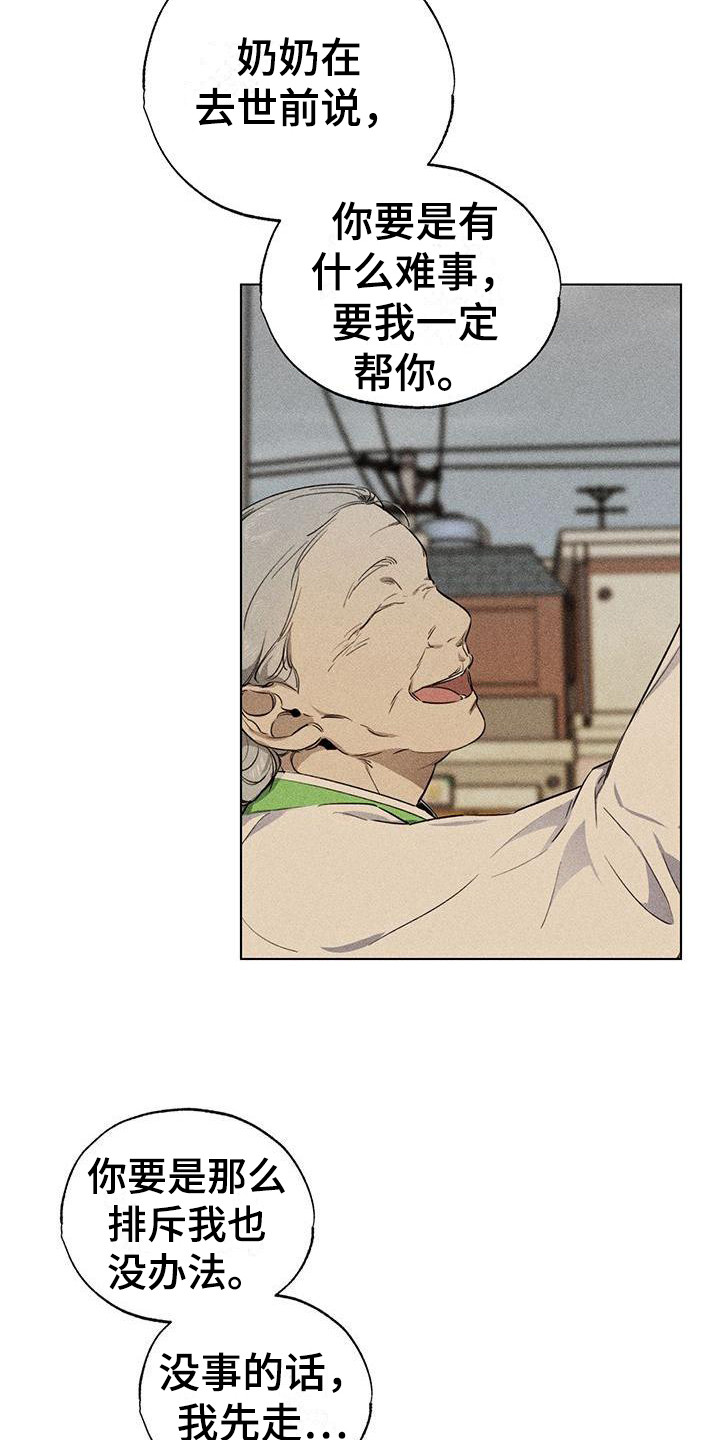 第3章：来我家18