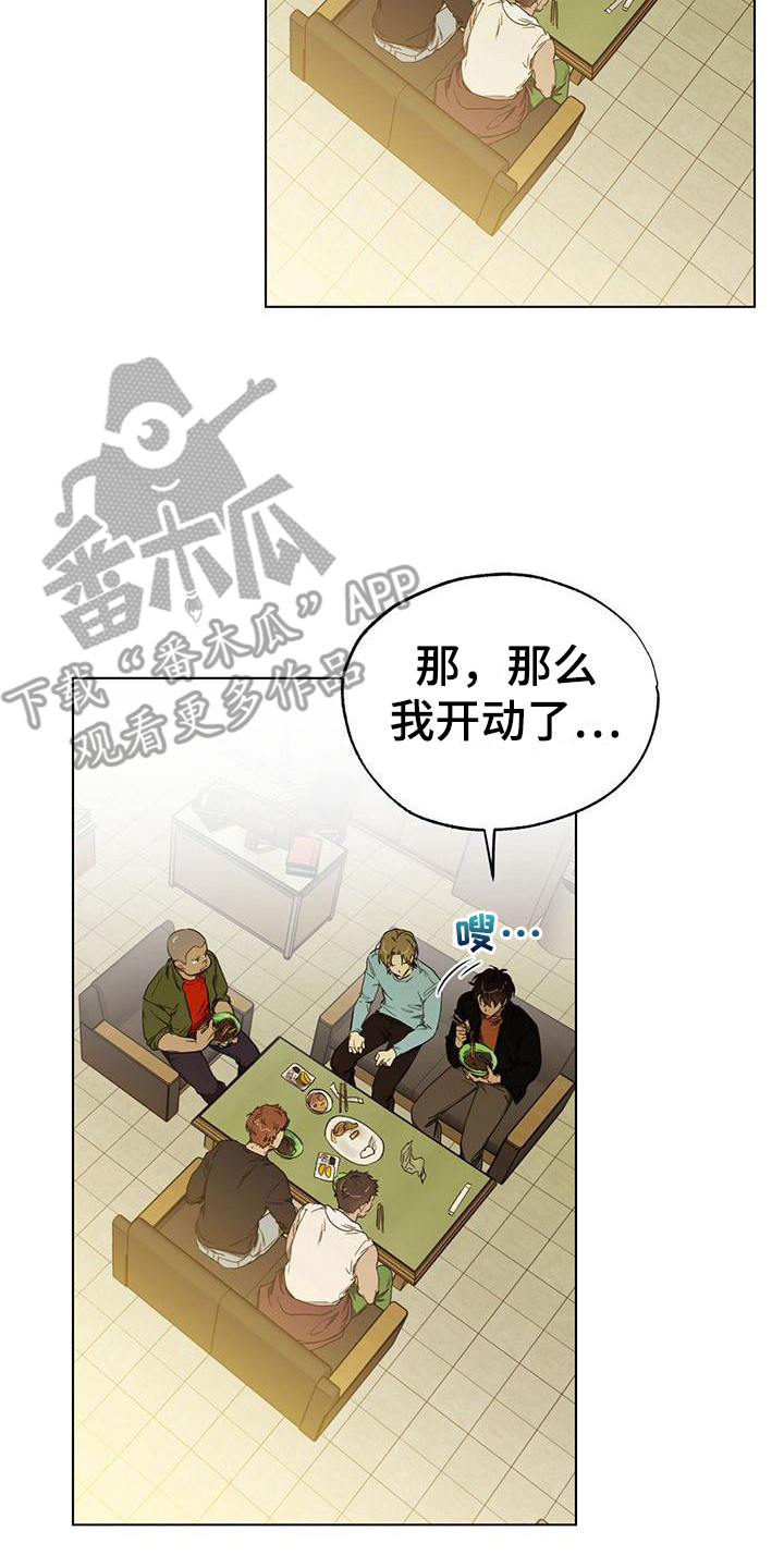 第16章：怪地方19