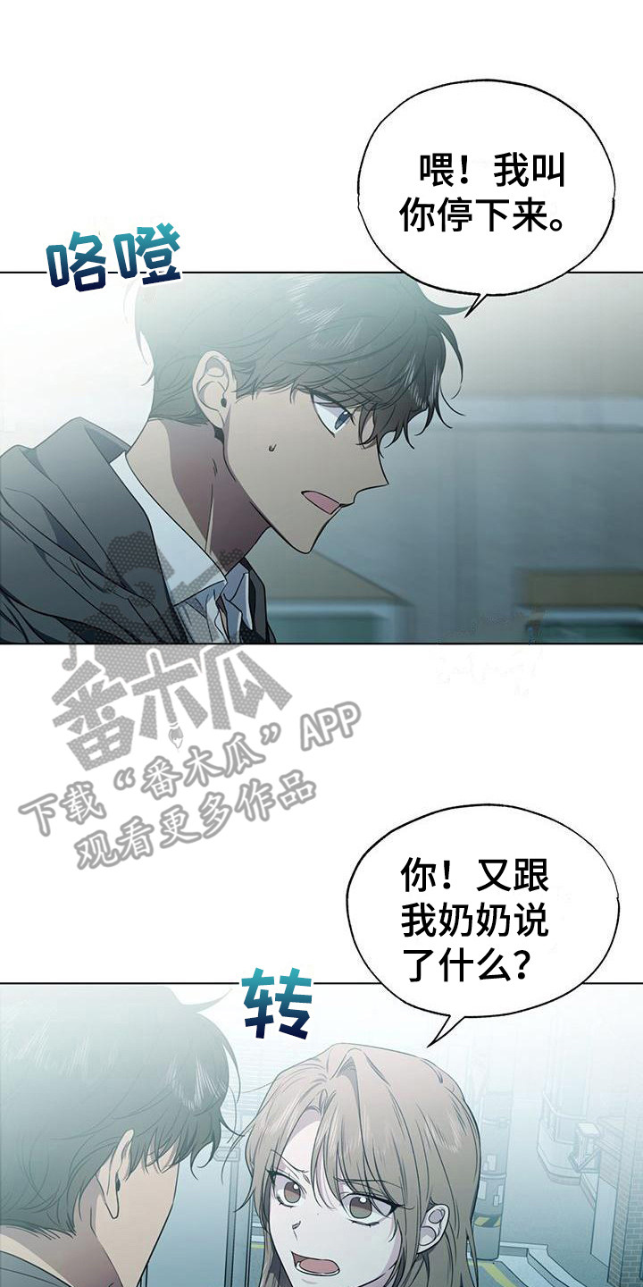 第12章：关心1