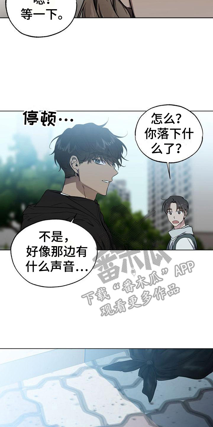 第13章：介绍工作7