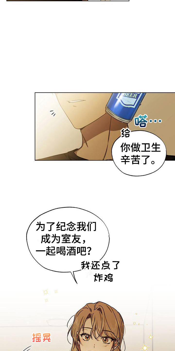 第4章：收拾卫生18
