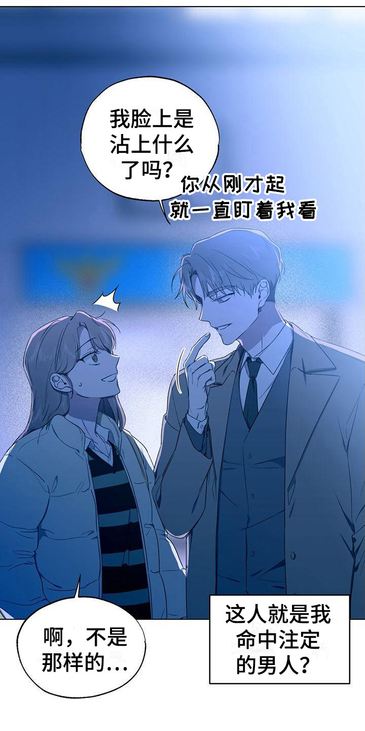 第20章：出手帮助6