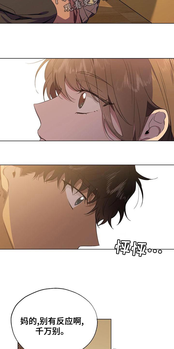 第22章：要继续吗？15