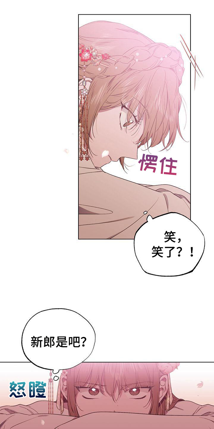 第18章：命运伴侣6