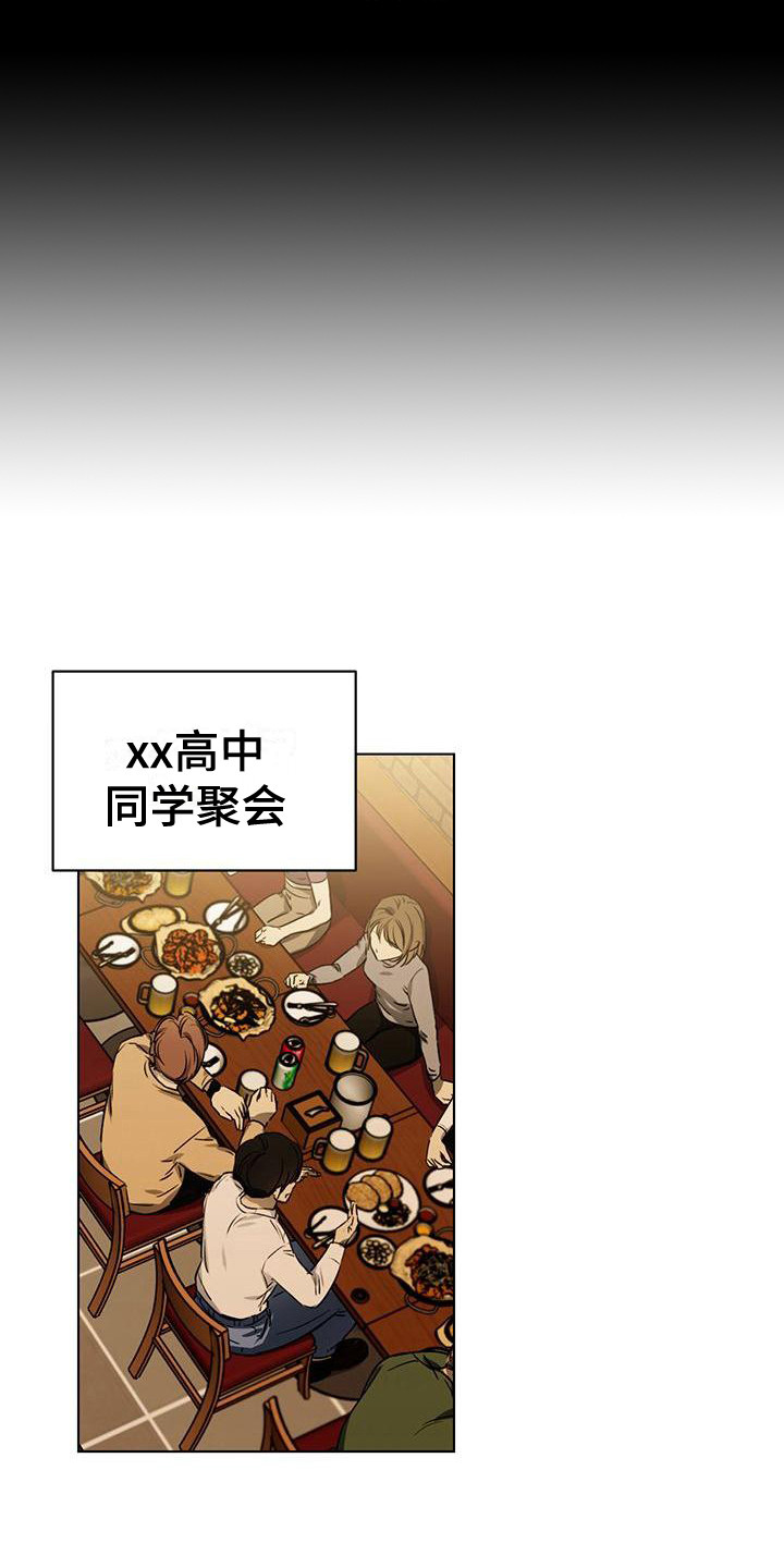 第1章：噩梦14