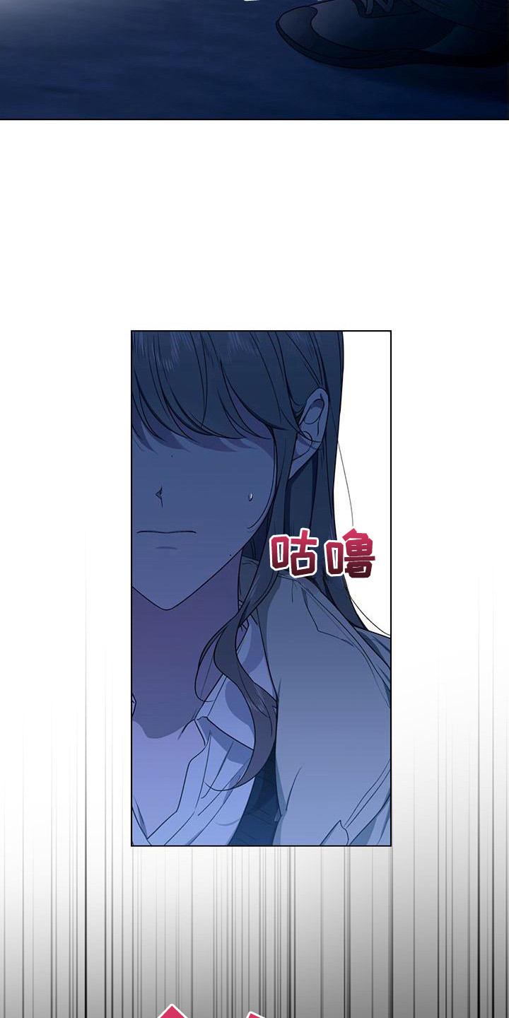 第19章：尾行者18
