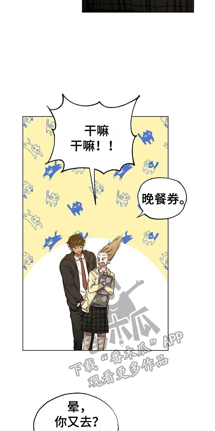 第12章：关心13