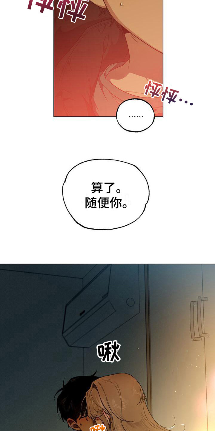 第8章：戏弄5