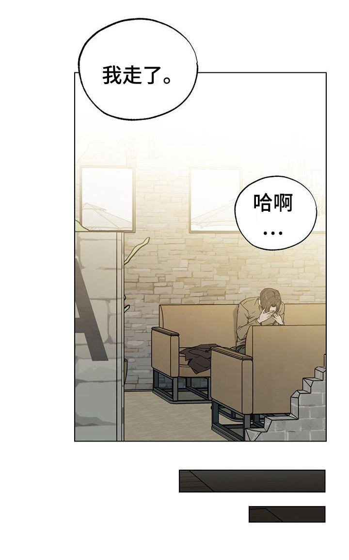 第14章：担心9