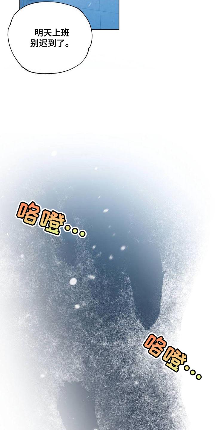 第25章：未婚夫7