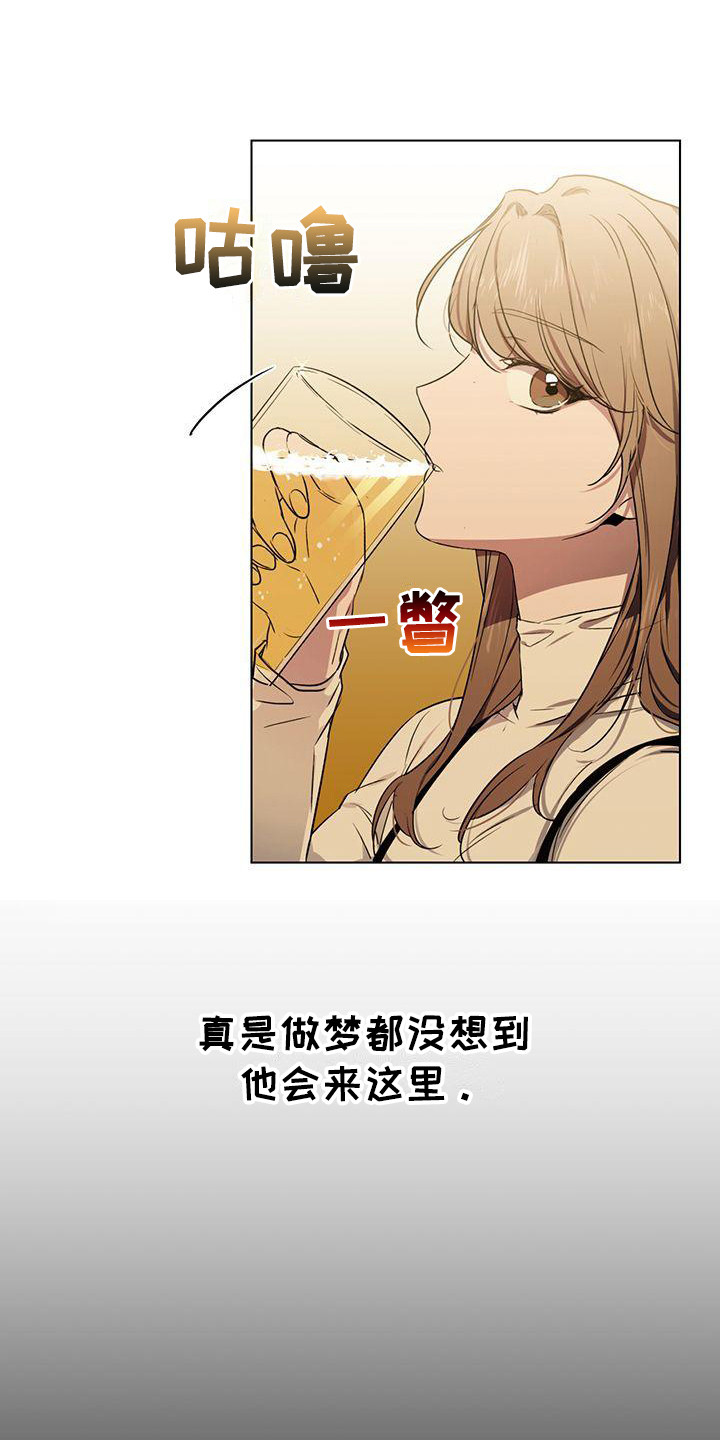 第2章：同学会10