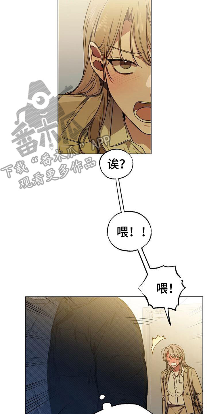 第7章：摔倒7