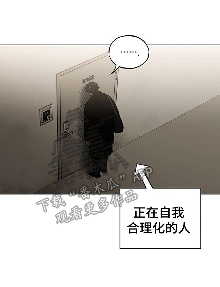 第6章：回想19