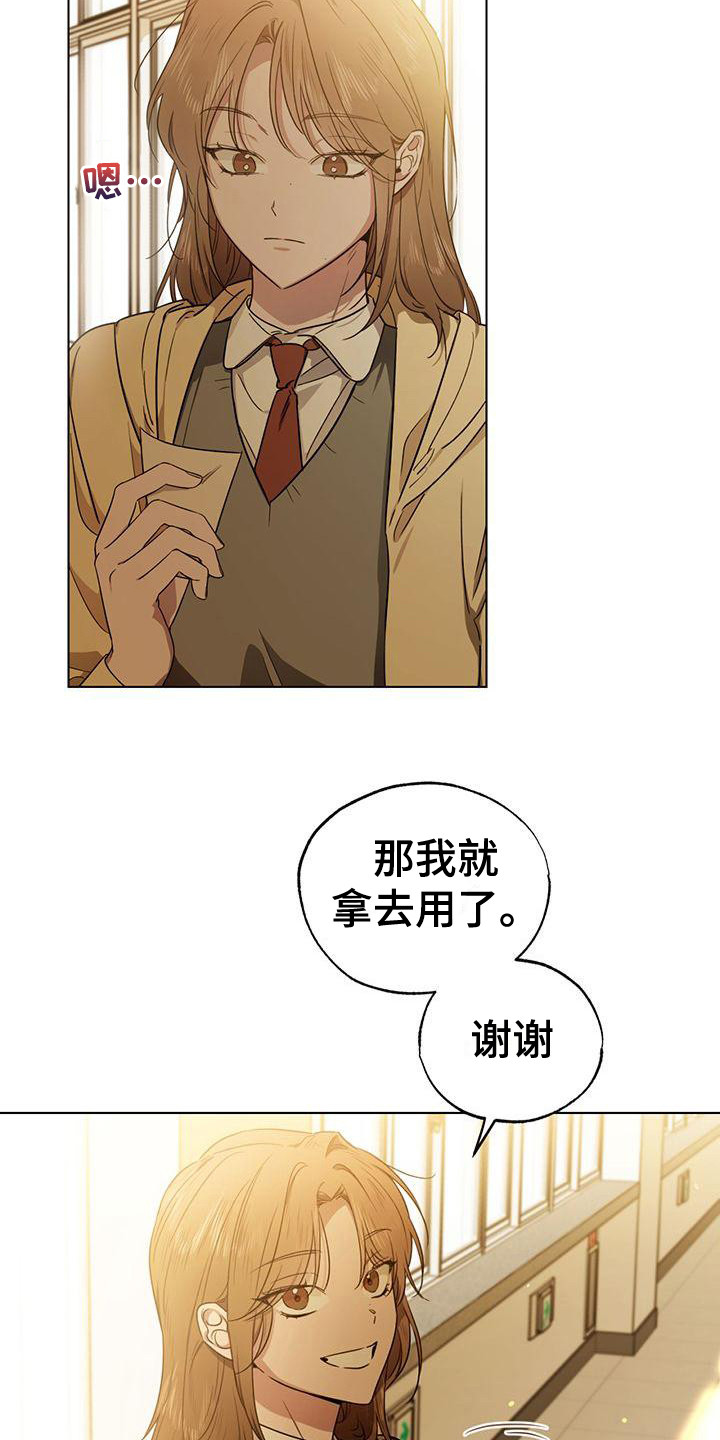 第12章：关心15