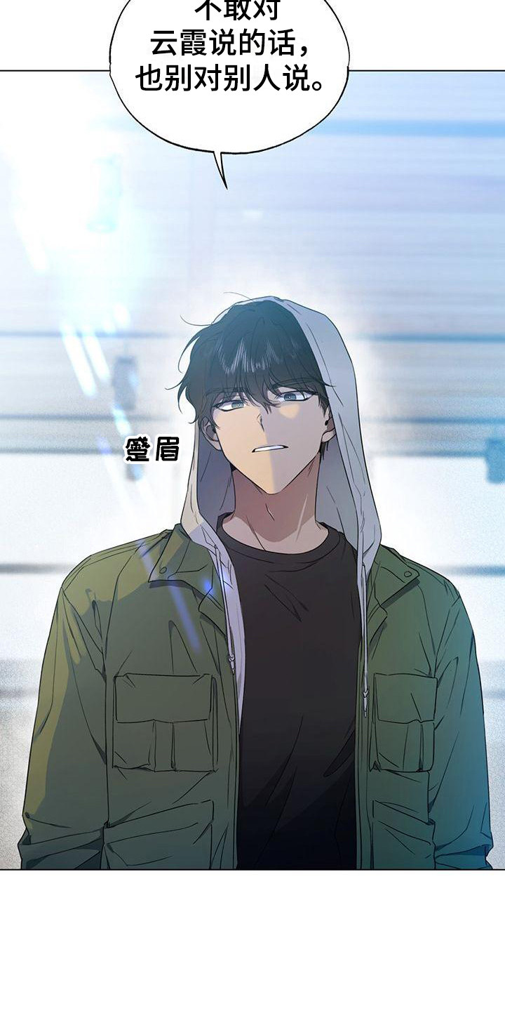 第14章：担心8