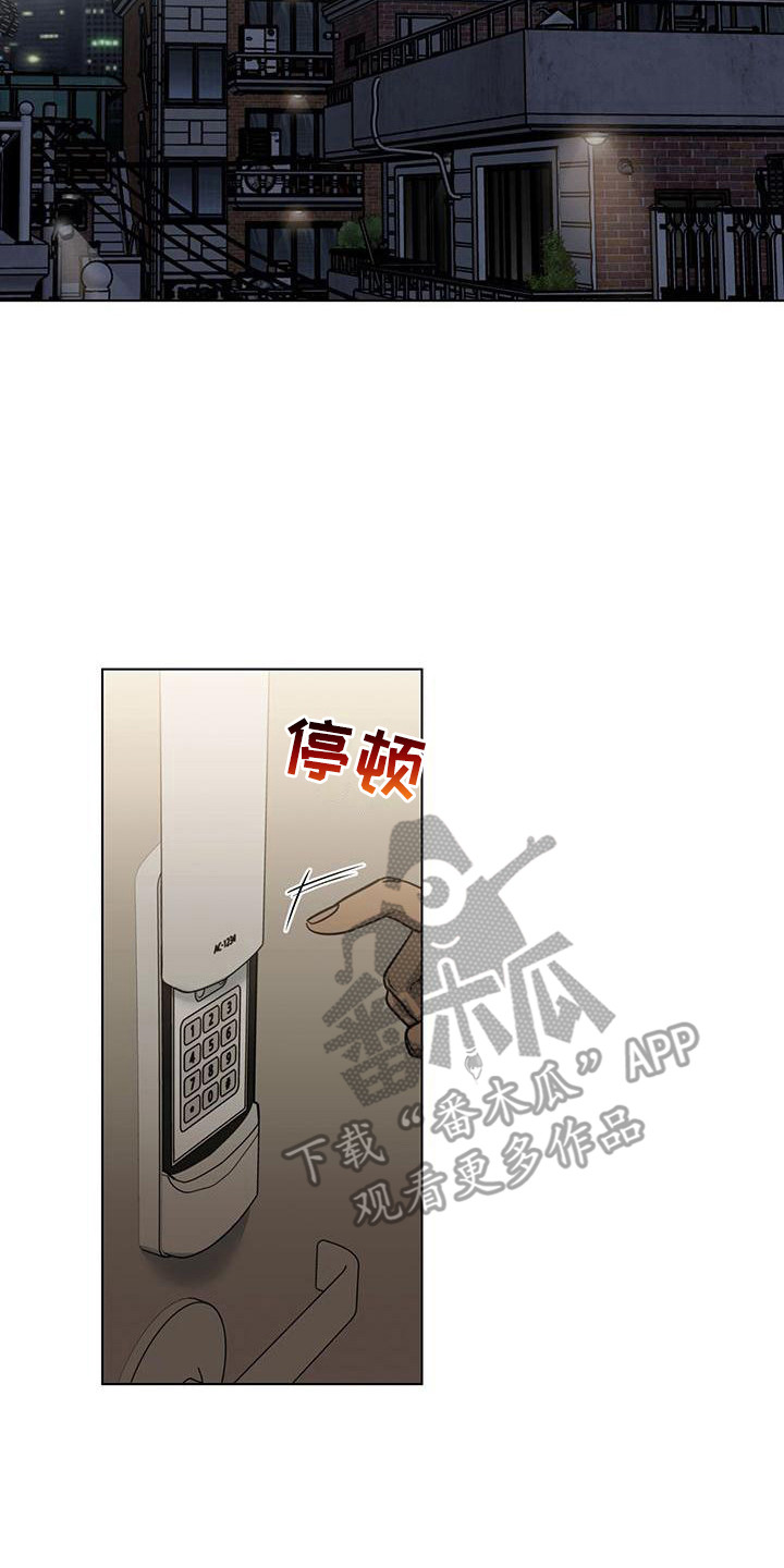 第6章：回想16