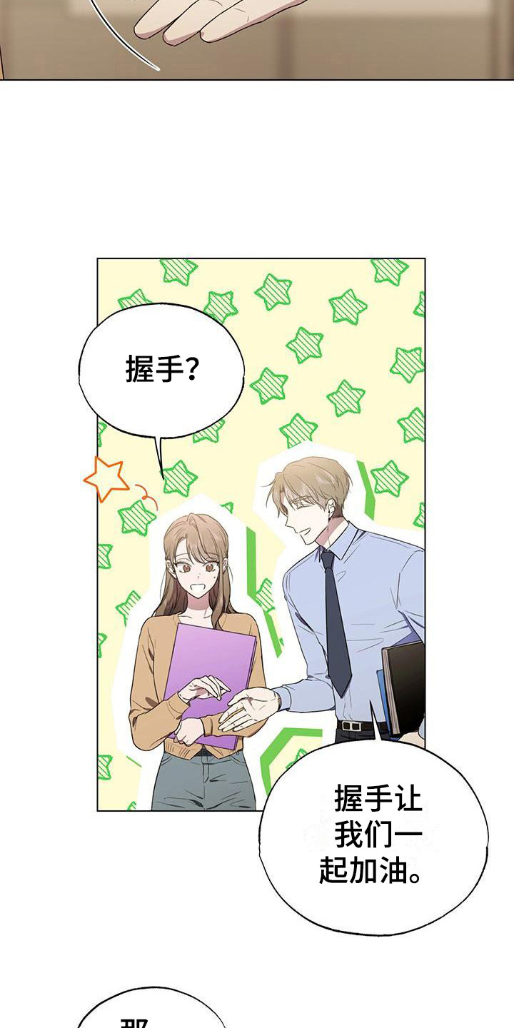 第21章：缘分20