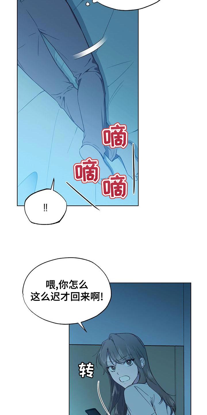 第23章：快去快回10