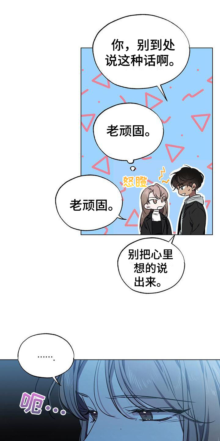 第3章：来我家12