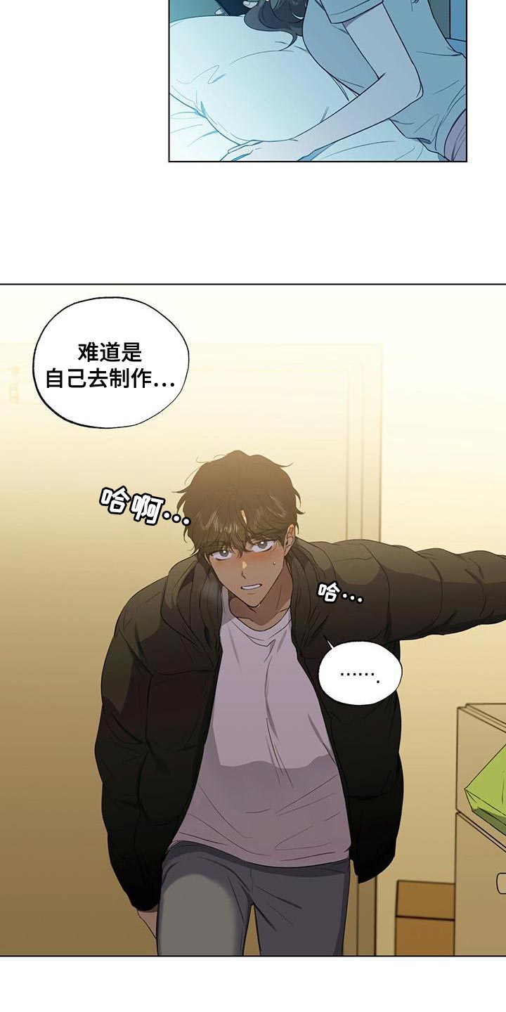 第23章：快去快回11
