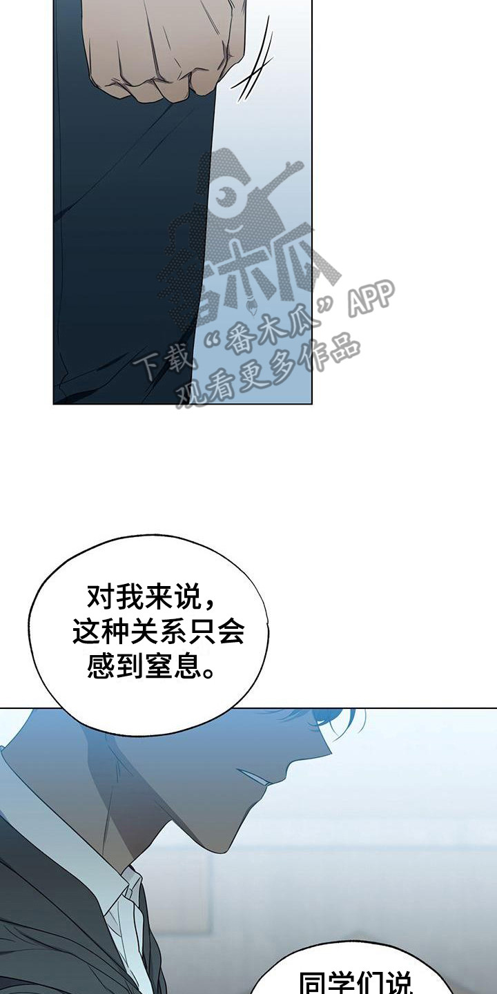 第12章：关心7