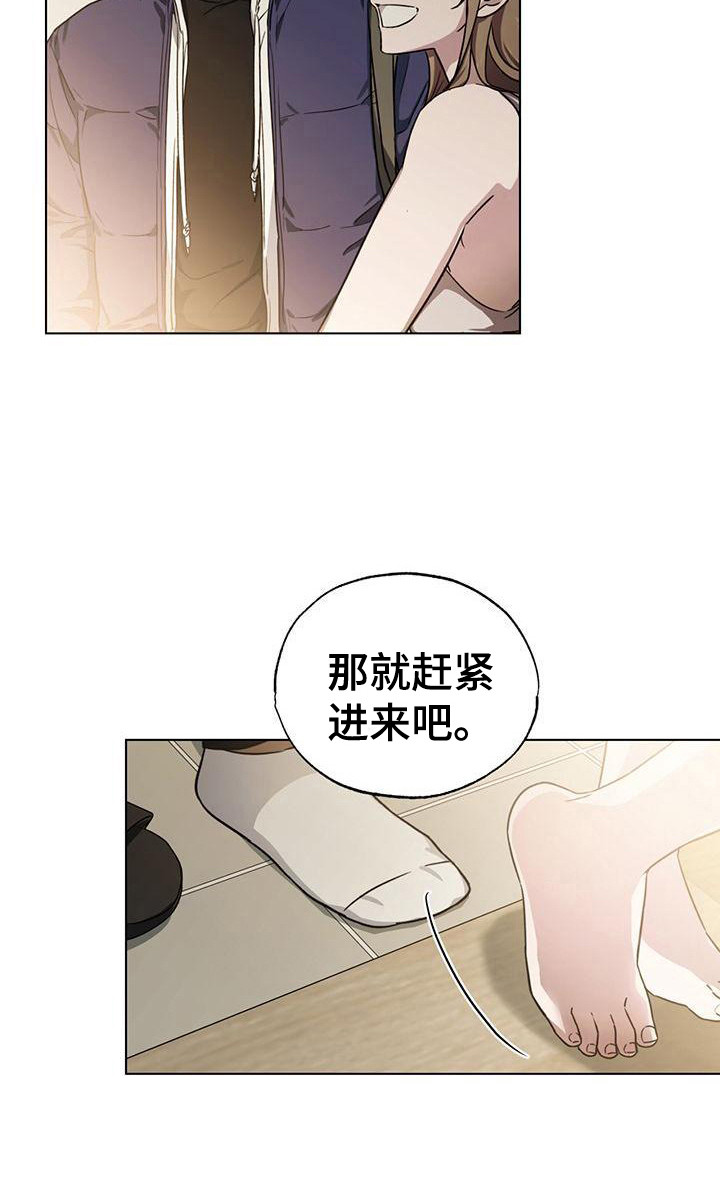 第4章：收拾卫生9