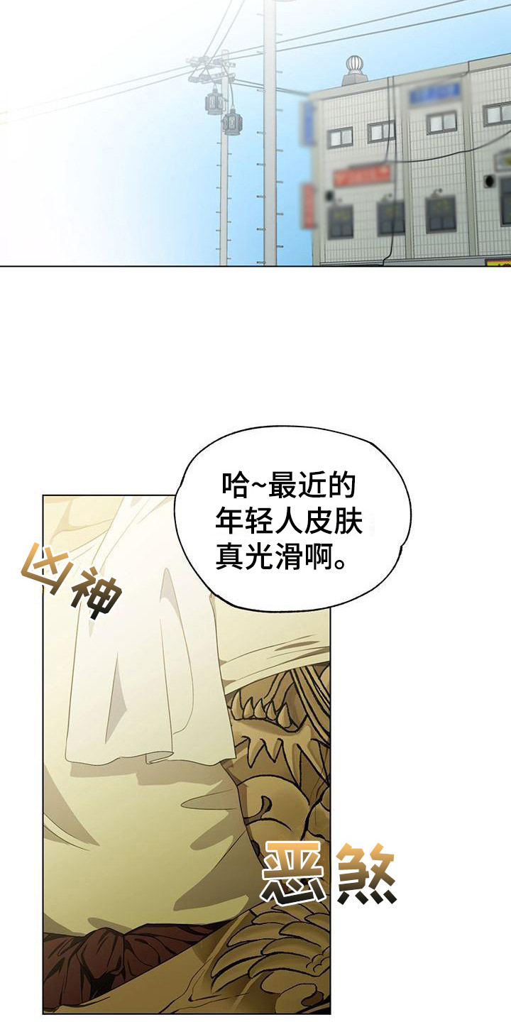 第16章：怪地方11