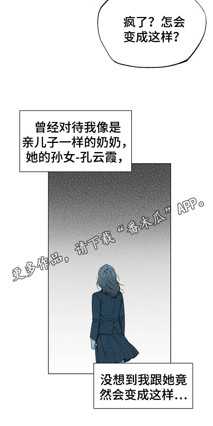 第9章：推开10