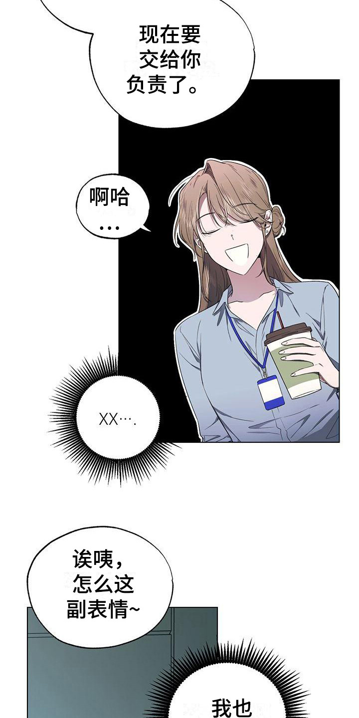 第16章：怪地方3