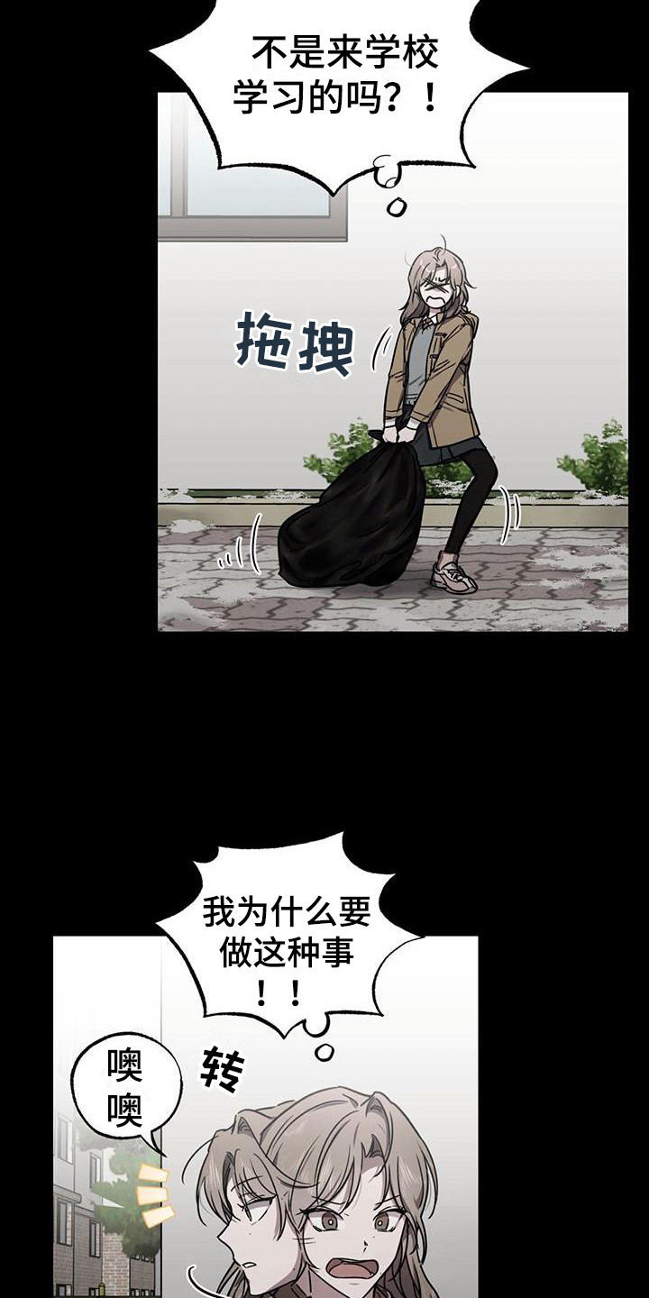 第6章：回想9