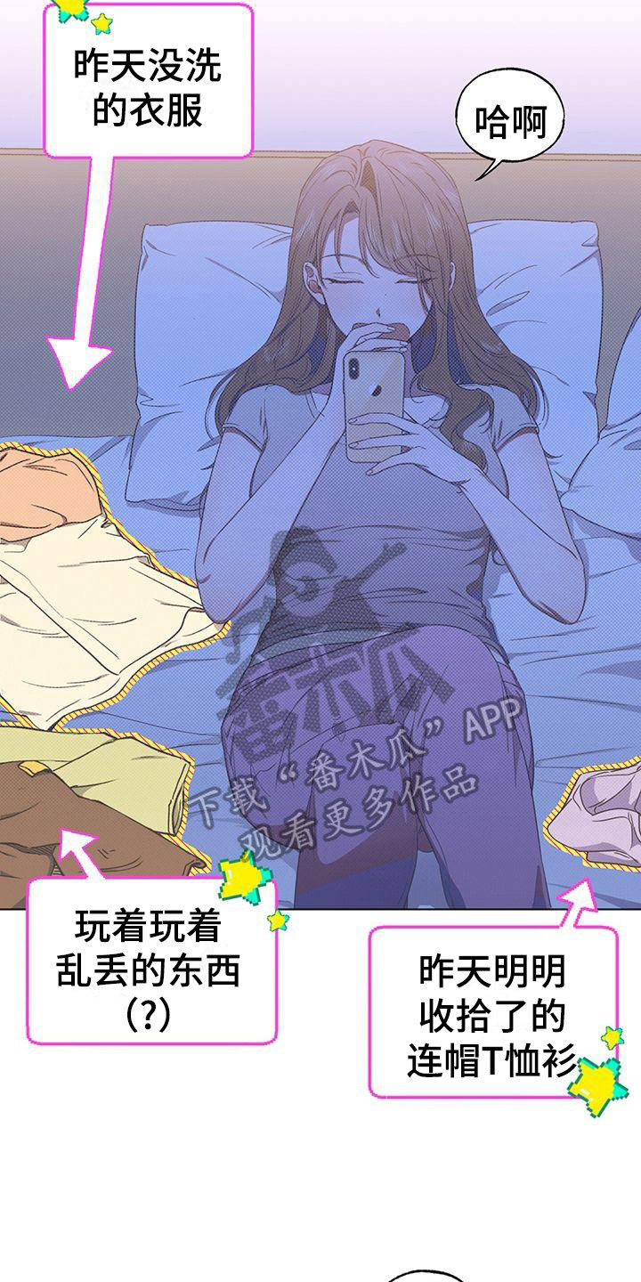 第9章：推开16
