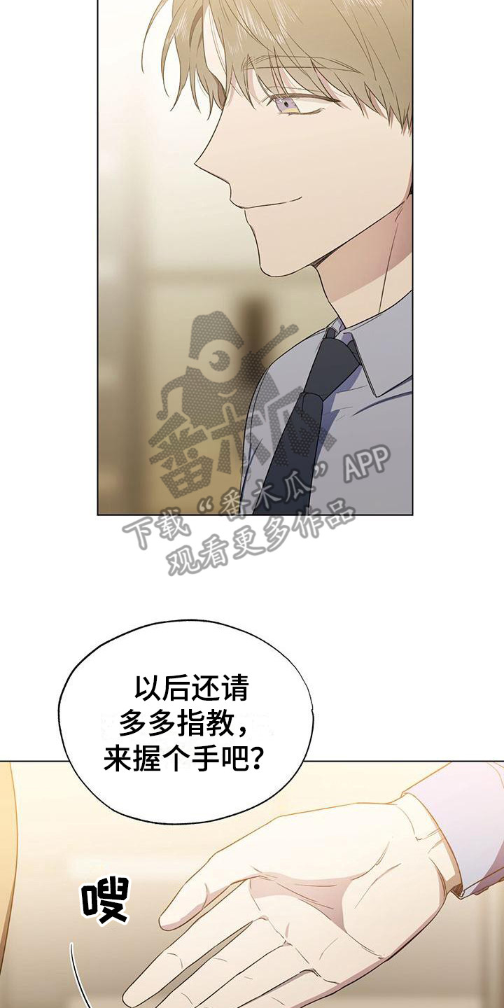 第21章：缘分19